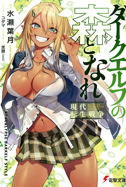 dark elf historia dark elf historia