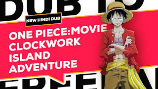 One Piece Clockwork Island Adventure Hindi Dubbed / 480p, 720p, 1080p / Free Download