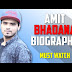 Amit Bhadana | Wiki | Biography | Income | Lifestyle |