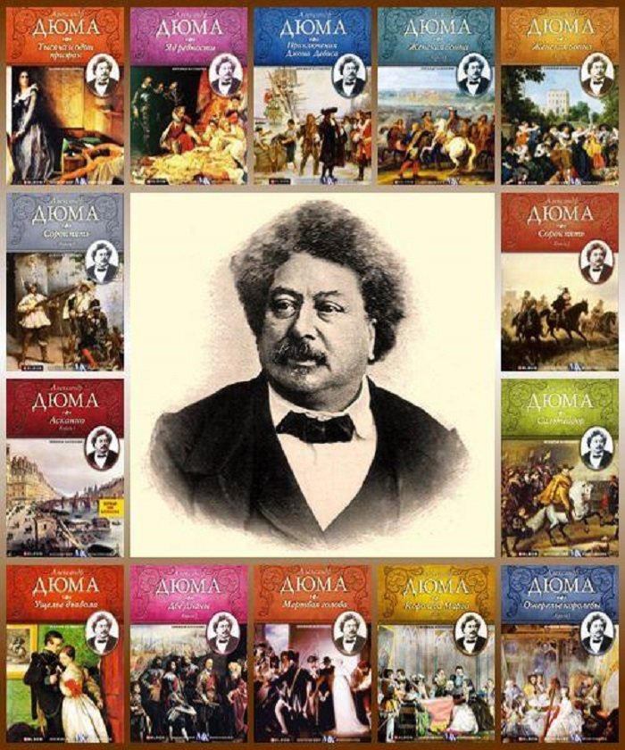 Творчества дюма. Творчества дюма. Дюма портрет. Творчества дюма. Творчества дюма.