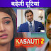 Double Game : Mr Bajaj Prerna's double game against Anurag in Kasautii Zindagii Kay 2