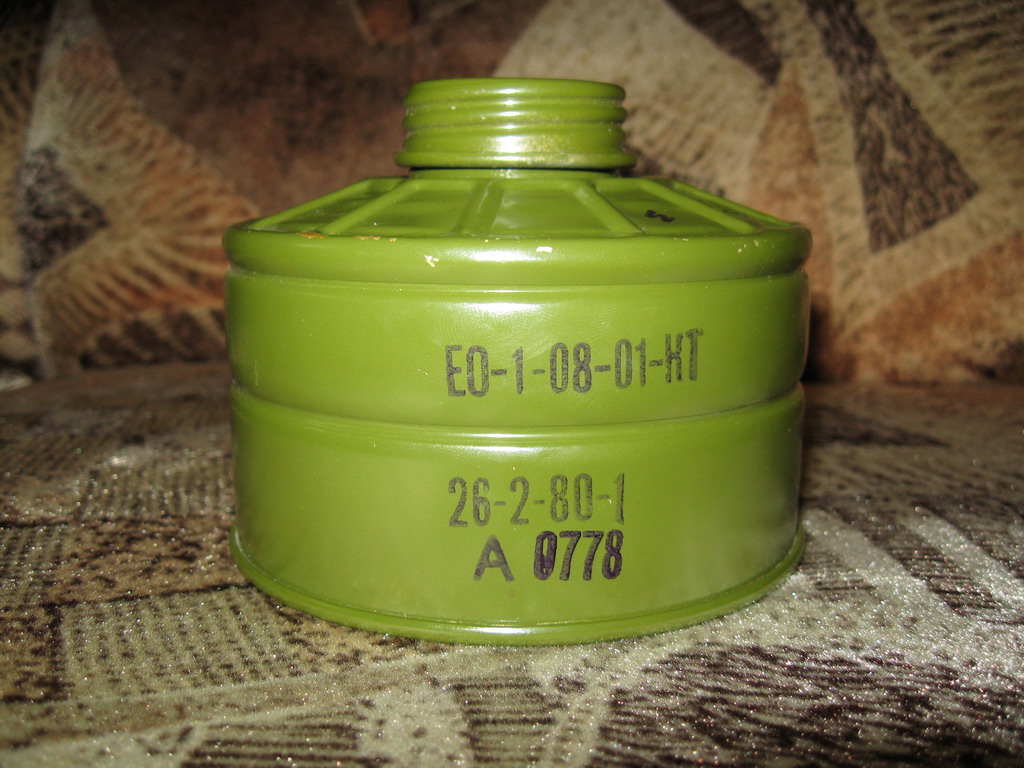 Первая ео. Фильтр для противогаза гп-7. Фильтр от противогаза гп-5. 1. Противогаз ео-62.