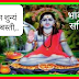 गोरख बाणी 02 । How is the divine । बस्ती न शुन्यं शुन्य न बस्ती । भावार्थ सहित।