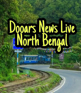 Dooars North Bengal - Latest Bengali News Today Live - North Bengal