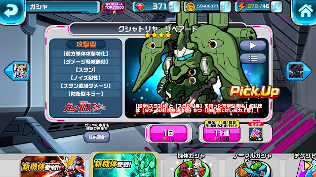 パイロット マリーダ パイロット マリーダ