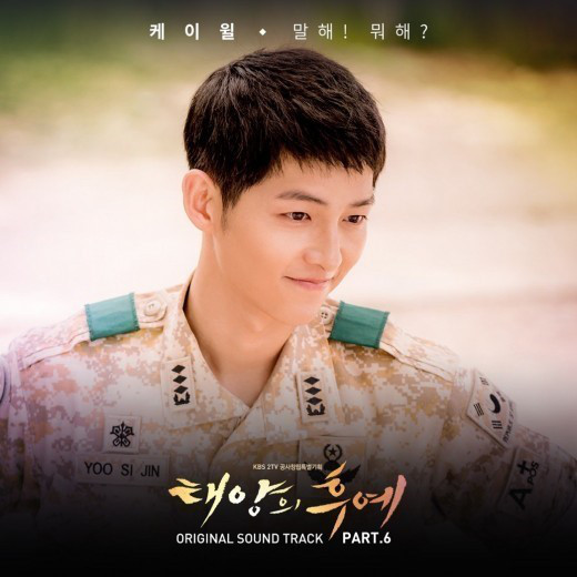 Lirik Lagu Musik Video K.will - Talk Love