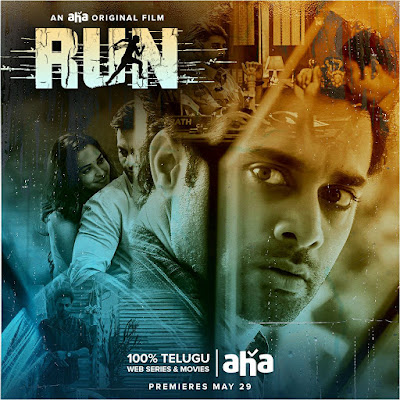 run aha movie review