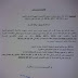 تمديد آجال تحيين معلومات موظفي الأكاديميات بمؤسسة محمد السادس للأعمال الاجتماعية تمديد آجال تحيين معلومات موظفي الأكاديميات بمؤسسة محمد السادس للأعمال الاجتماعية