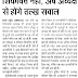 UPPSC : शिकायत नहीं, अब अध्यक्ष से होंगे तल्ख सवाल, पूछा जाएगा उन्होंने जांच का झूठा वादा क्यों किया, विवादित परीक्षाओं के घोषित किए जा रहे हैं परिणाम
