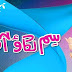 Telenor Sim Lagao Offer 2020 New Telenor Sim Lagao Offer