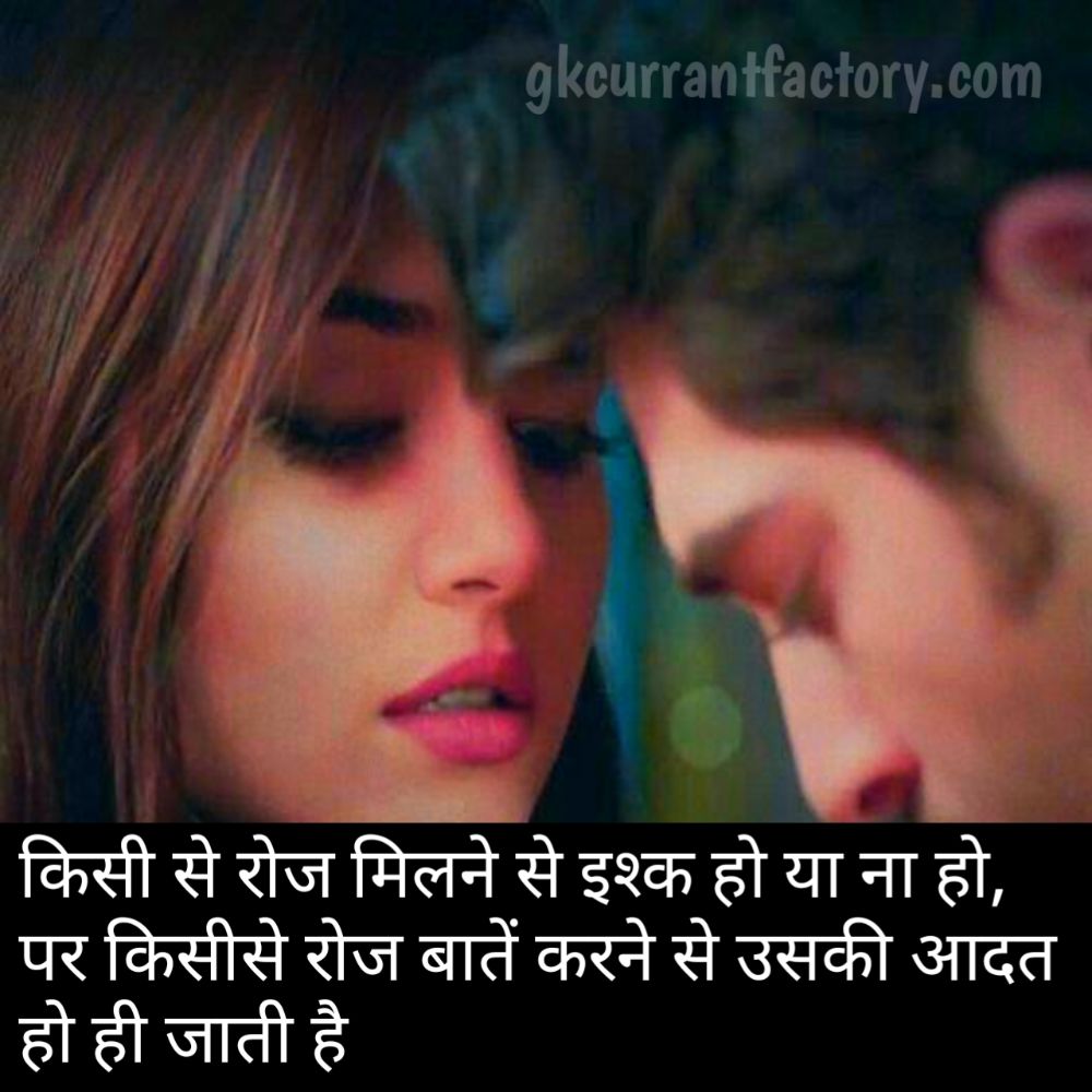 Featured image of post Emotional Heart Touching Shayari Love : Emotional shayaris heart touching sad love shayari heart touching sad shayari heart touching shayari english heart touching shayari.