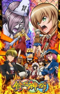 Binbougami ga! Binbougami ga!