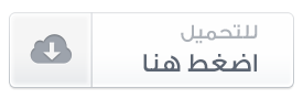 https://www.bluestacks.com/download.html