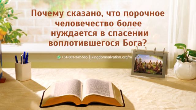 Восточная Молния | Церковь Всемогущего Бога | Изображение