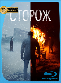 El Vigilante (Guard) (2019) Latino [1080p] [Google Drive] Onix