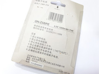 Baterai Hape Jadul Sony Z5 CMD Z5 QN-Z5BPE Original Tebal 1000mAh