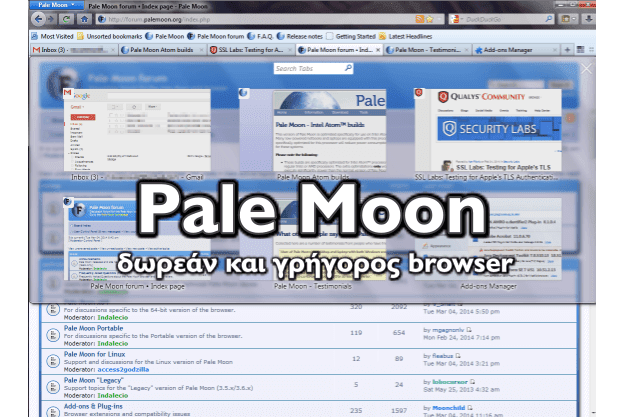 Pale Moon - Δωρεάν και γρήγορος browser που τρέχει ακόμα Flash εφαρμογές