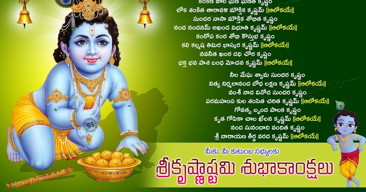 Tamil god krishna songs free download pleaselasopa Tamil god krishna songs free download pleaselasopa