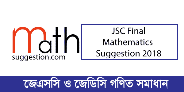 JDC-JSC Math Final Suggestion 2018- All Education Board JDC-JSC Math Final Suggestion 2018- All Education Board