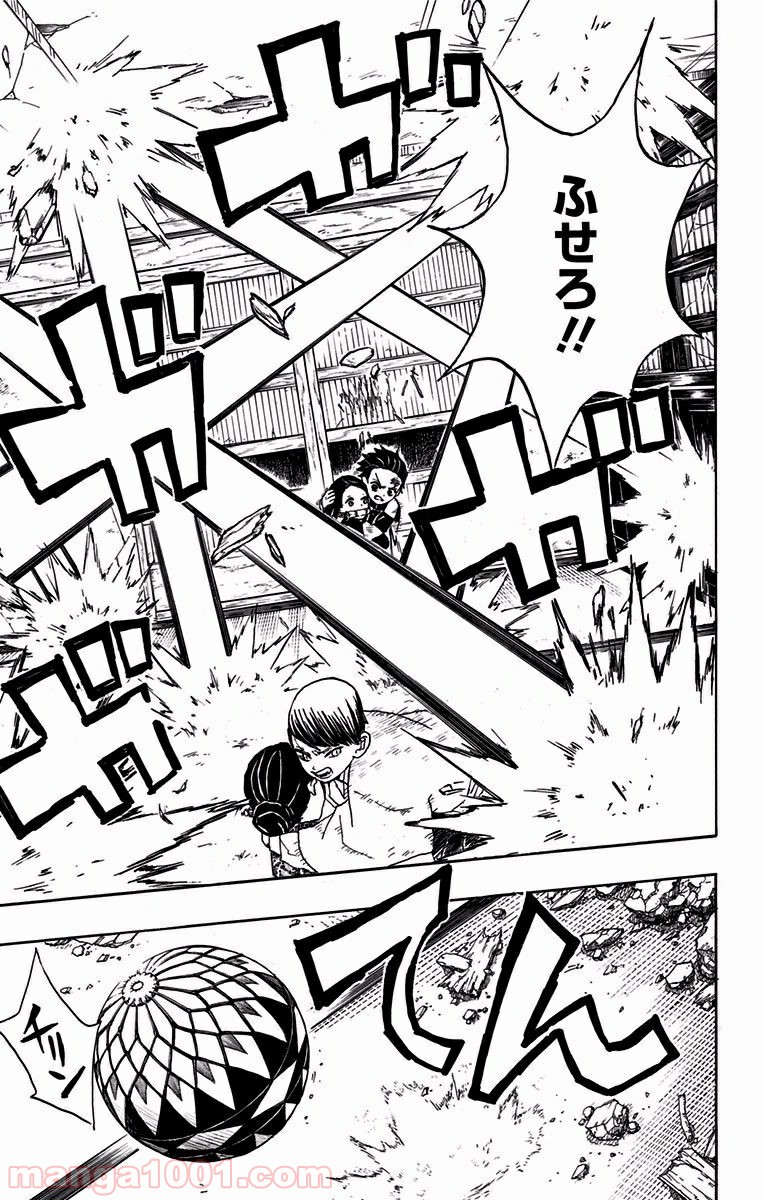 鬼滅の刃 - Raw 【第15話】 - Manga1001.com