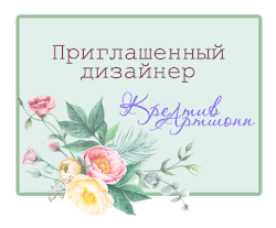 Визитница