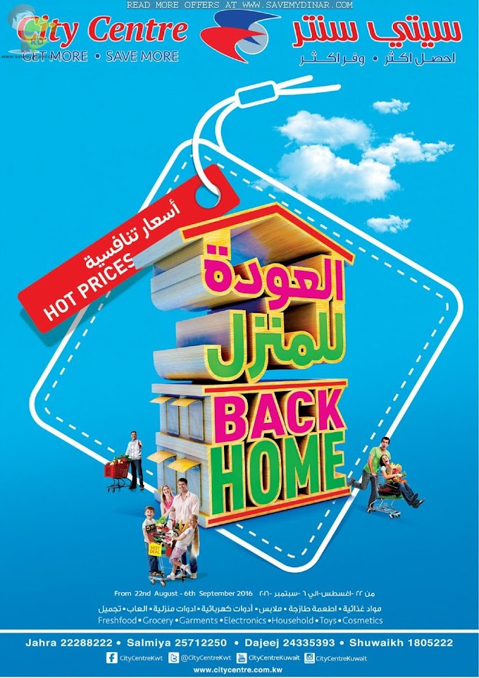 City Centre Kuwait - Back Home Offer