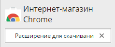 поиск musicsiq в интернет-магазине Хром