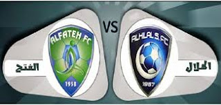 jostream مشاهدة مباراة الهلال والفتح بث مباشر 24-09-2018 الدوري السعودي للمحترفين علي اليوتيوب jostream مشاهدة مباراة الهلال والفتح بث مباشر 24-09-2018 الدوري السعودي للمحترفين علي اليوتيوب