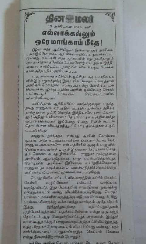 14729291_316059835421195_915617118983842