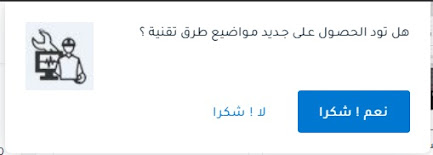 طلب الاشتراك طلب الاشتراك