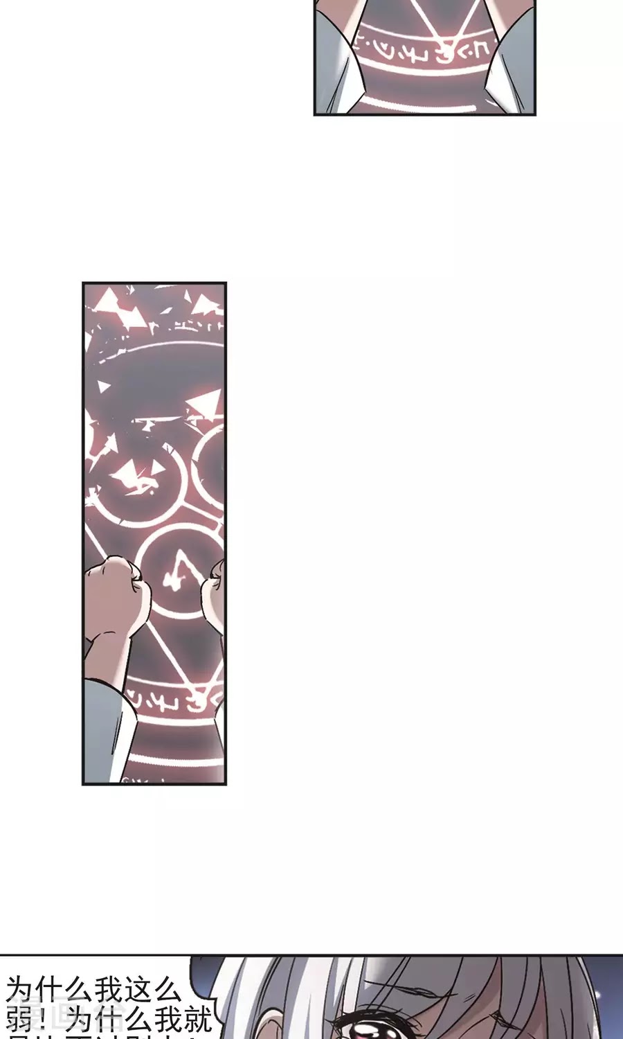 Huyết Tộc Cấm Vực chap 123