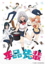 rekomendasi anime summer 2019