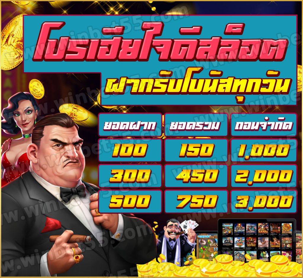 rb78 สมัครรับเครดิตฟรี ไม่ต้องฝาก