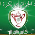 مباريات الدور 32 كاس الجزائر 2019 مباريات الدور 32 كاس الجزائر 2019