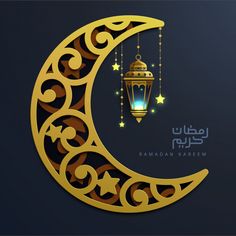 صور ورمزيات رمضان كريم