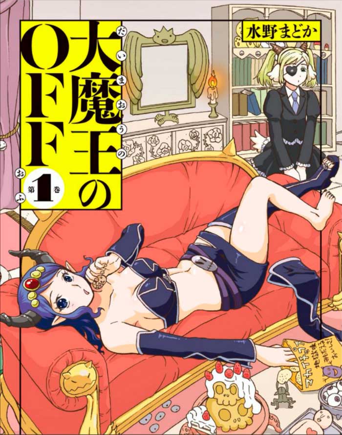 Dai Mahou no OFF manga - Madoka Mizuno