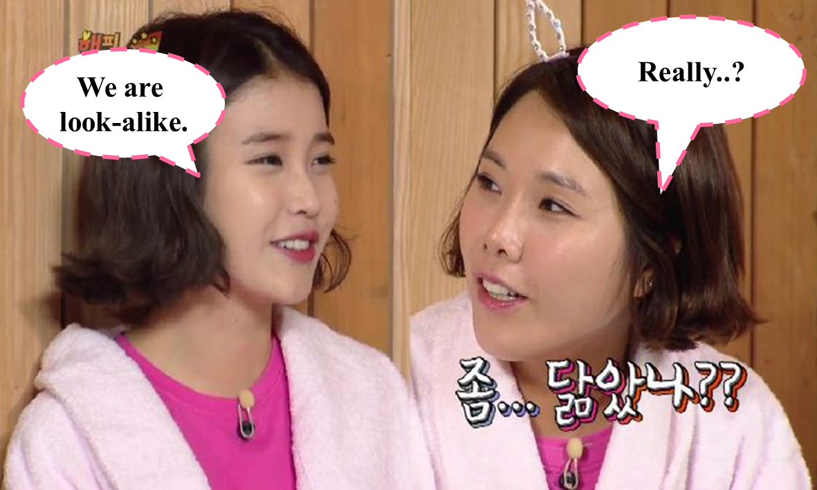 kstar comics: [Happy Together] IU look after Shin Bong-sun?