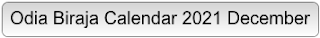 Odia Biraja Calendar 2021 December