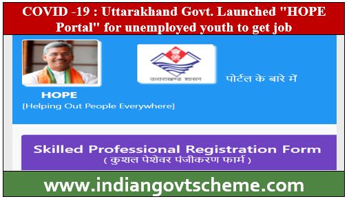 Uttarakhand+Govt+Launched+HOPE+Portal
