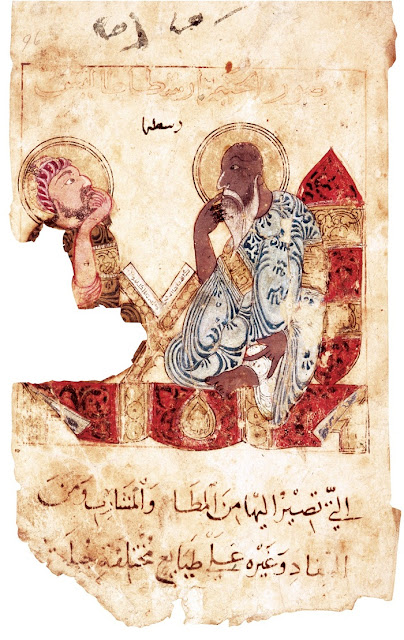 Учение Аристотеля. Средневековый арабский манускрипт