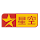 logo Xing Kong International