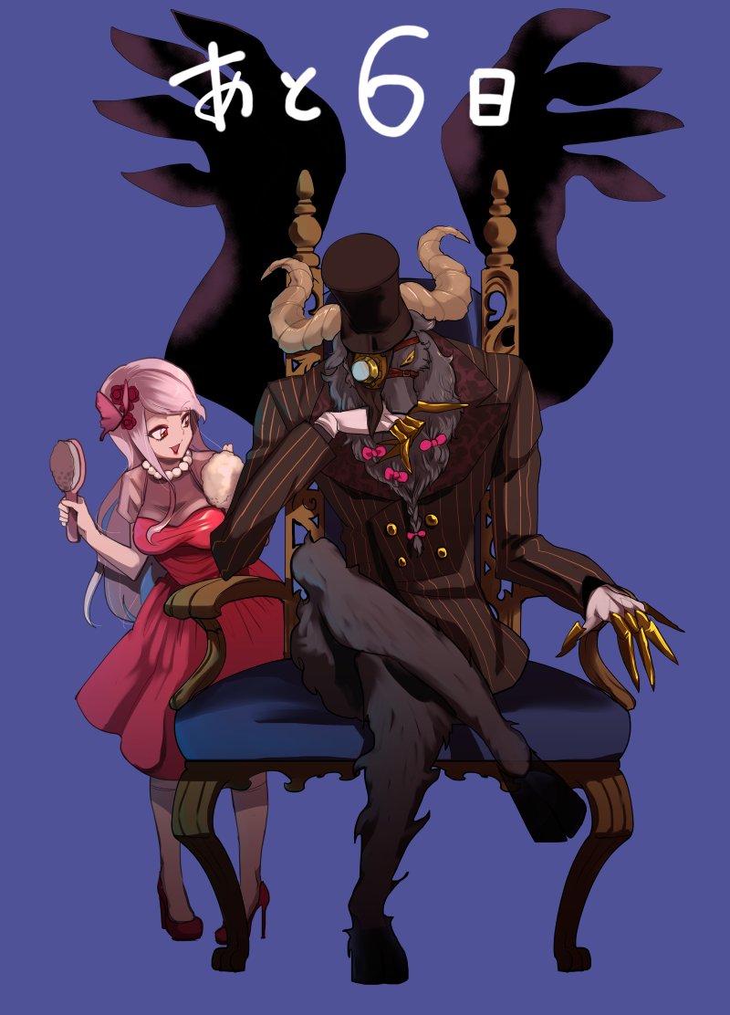 Overlord 3 Episode 10 Overlord 3 Episode 10