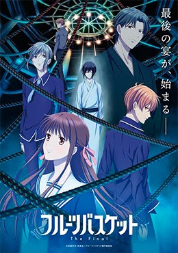 Ver anime Fruits Basket: The Final