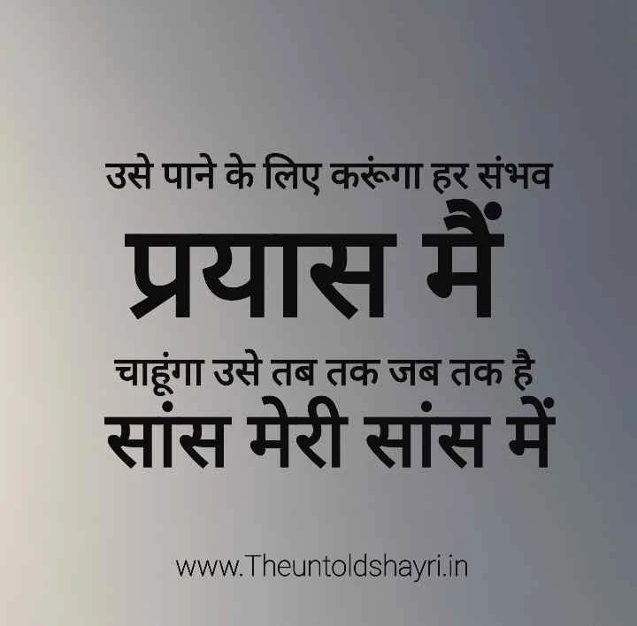 Love sad quotes in hindi