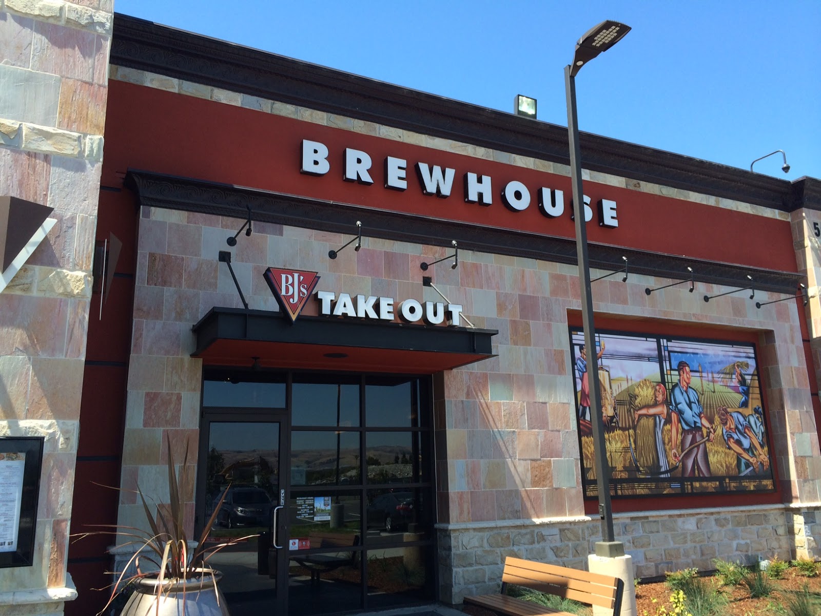 The Pastry Chef's Baking Restaurant Review BJ's Brewhouse