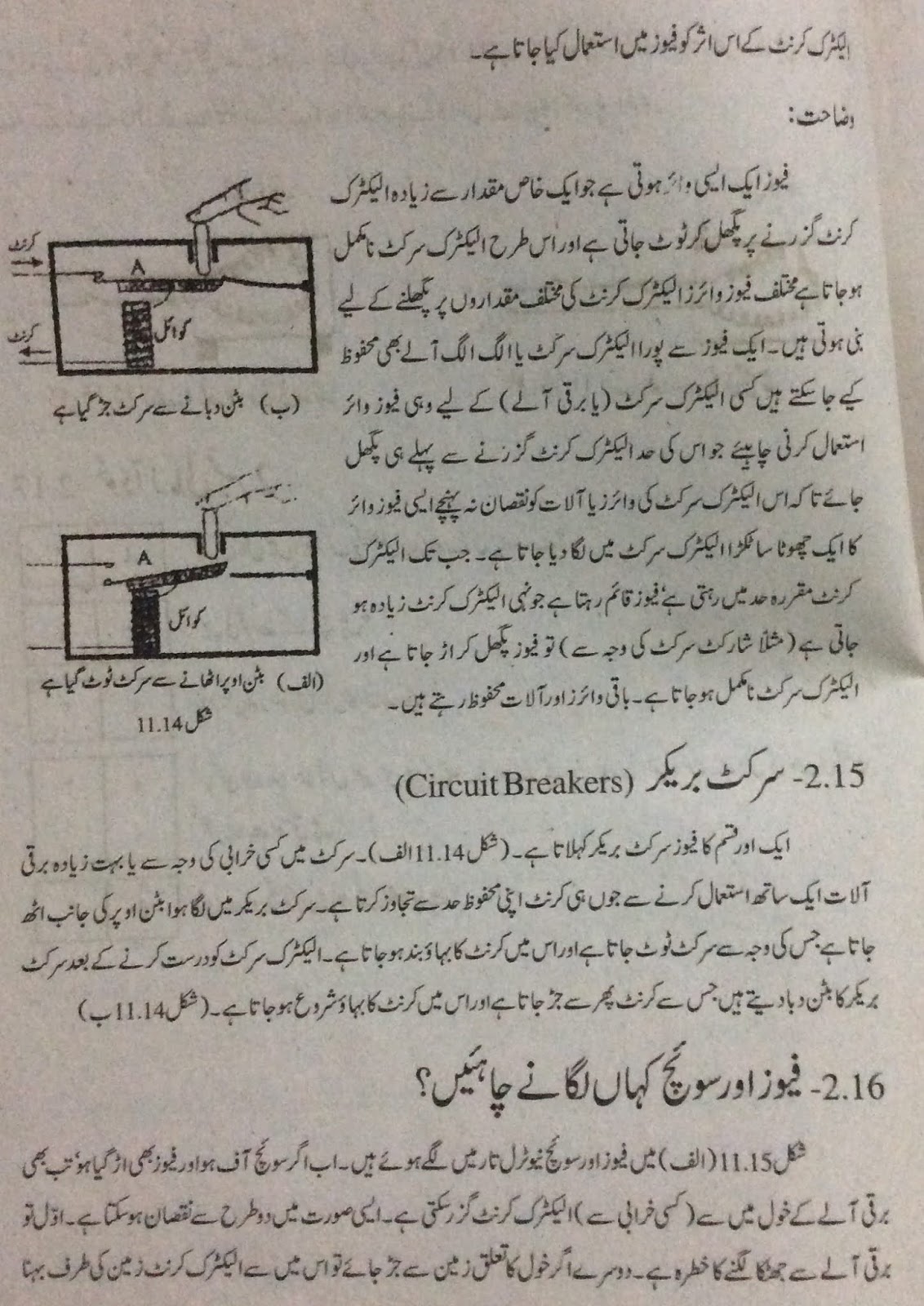 Aiou assignment spring 2020 matric picture