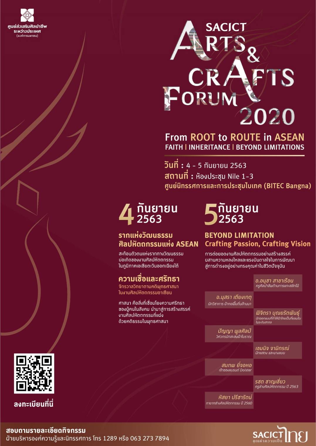 SACICT Arts and Crafts Forum 2020 Thailand Times