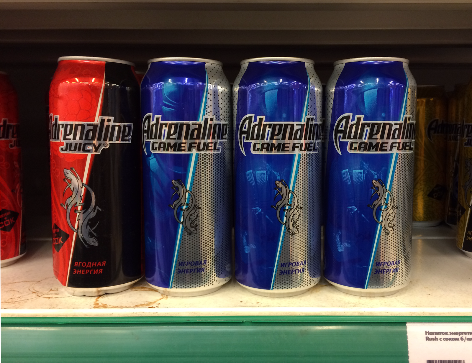 Новый Adrenaline Game Fuel — BRANDS AROUND