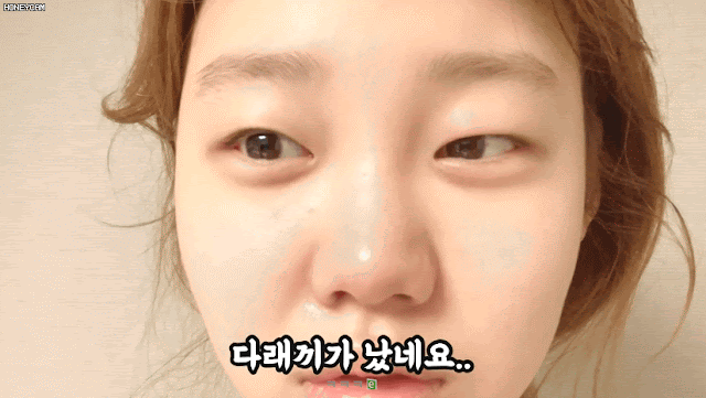 수망구 김수민 아나운서다래끼