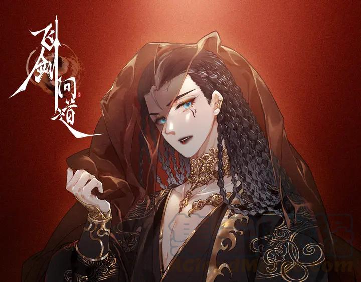 Phi Kiếm Vấn Đạo chapter 26 - Trang 1